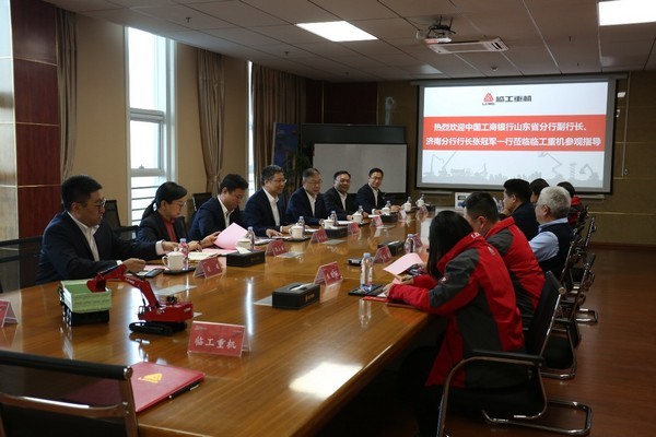 银企携手 平博pinnacle重机与中国工商银行济南分行签订战略合作协议